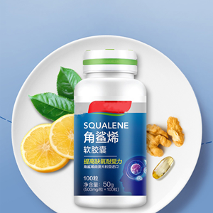 What Does The Squalane Oil Do?