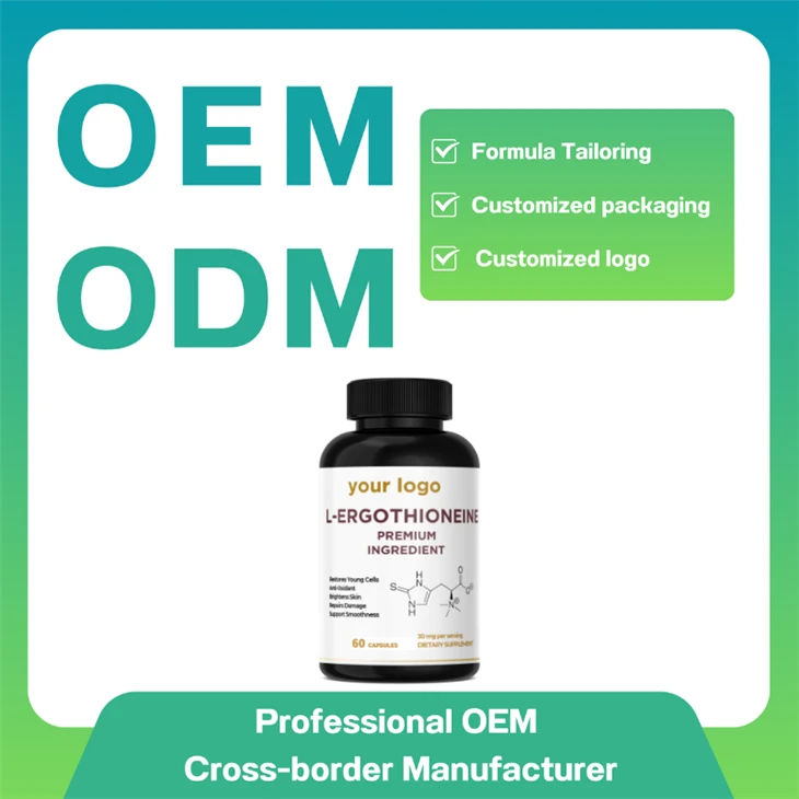 L-ergothioneine Capsules factory